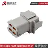 DT04-8PA-E003 Conector à prova d'água tipo Deschi para automóvel, plugue conector macho e fêmea de 8 furos com tampa de cauda plana