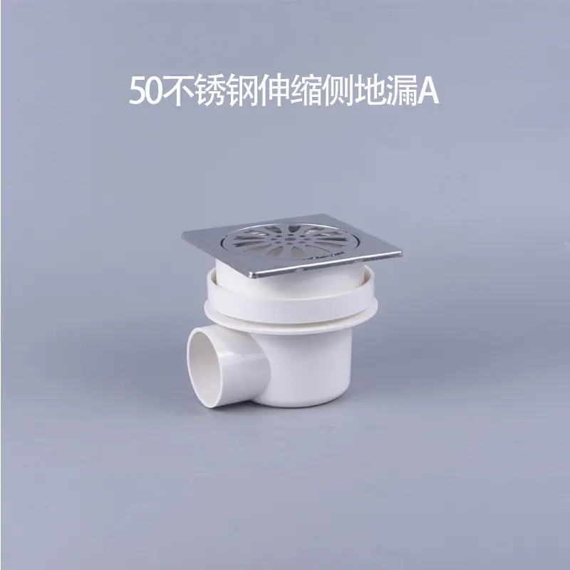 50不锈钢伸缩侧地漏A