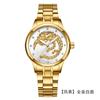 Relojes de Pareja Dragón y Fénix al por Mayor Más Vendidos Marca Relojes para Hombre Relojes No Mecánicos Luminosos Dorado Cuarzo Correa de Acero Delgada Relojes de Pulsera
