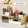 Caja de Almacenamiento Cosmético Estilo Vintage 2026, Organizador de Escritorio Tipo Cajón para Labiales, Especial para Tocadores de Dormitorio