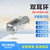 FESTO Pendientes Dobles Festo SG-M10X1,25 Nuevos Originales 6144 productos genuinos Entrega Rápida