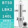 Procesamiento de Portaherramientas para Mandrinado Grueso y Mandrinado Fino Bt30Bt40Bt50-Lbk Mandrinado de Agujeros Profundos Antivibración Conexión de Cabezal de Mandrinado Dck