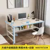 Mesa de escritório simples para uso doméstico, escrivaninha para estudantes, mesa de computador para quarto, mesa simples com estante, combinação de mesa integrada