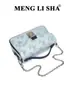 Bolso Pequeño Cuadrado Nuevo con Relieve de Diseño Original de Nicho, Bolso de Hombro, Bolso Cruzado Simple de Gran Capacidad, Bolso de Mano para Mujer