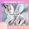 Limpador de pincéis de maquiagem limpeza profunda lavagem e secagem integradas tigela de lavagem puff branco air cushion beauty egg artefato de limpeza