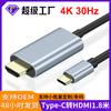 Conversor de tipo C para HDMI 1,8m 4K60Hz transfronteiriço para celular com tela para conectar tela de expansão de computador