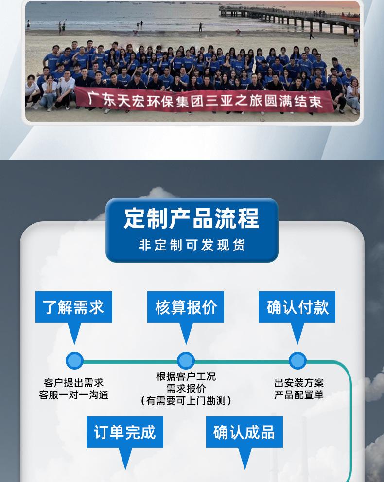 布袋除尘器_12.jpg