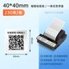Caja de cinta de etiquetas De Tong DT5150/DT-350, papel de etiquetas plateado asiático de transferencia térmica, equipo de sala de máquinas, activos fijos