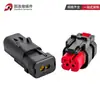 Conector Automotivo 776427-12/3/4/6/8/12 Pinos 776437-1 Roewe Rx3 Plug do Eixo de Comando