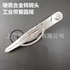 Tuomei Incrustado con Cabeza de Acero de Tungsteno de Carburo con Compás de Ala, Calibre Marcador, Punzón, Calibre de Tarjeta, Calibre Separador, Calibre Divisor