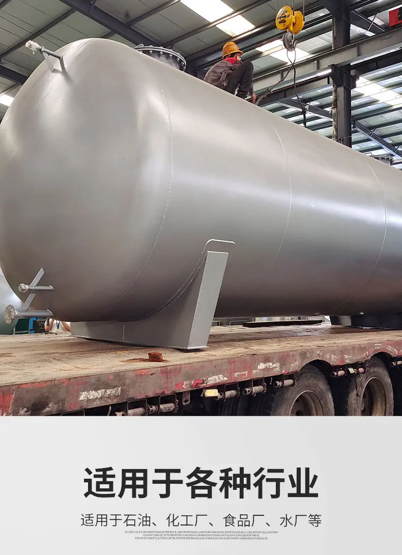 单层罐详情页_05.jpg