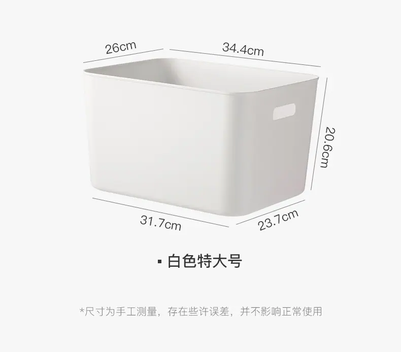 杂物收纳盒_07.jpg