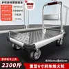 Carrito Plegable de Placa de Acero para Uso Doméstico, Carrito Portátil Empujado a Mano, Carrito de Entrega Plegable