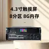 Anfitrión de Transmisión Inteligente Micrófono Remoto CNC Micrófono de Paginación Mini Control Sistema de Micrófono de Paginación Equipo