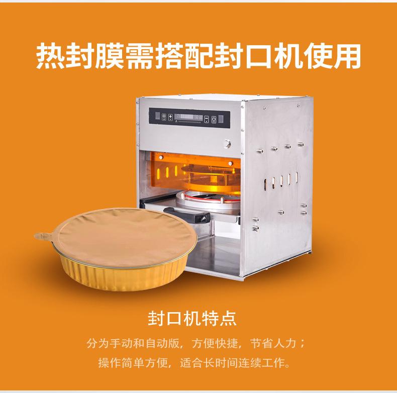 铝箔盒详情页_06.jpg