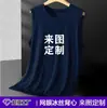 Fabricante Original Malla Seda de Hielo Transpirable Chaleco Estampado con Logo Estampado Uniforme de Clase Ropa de Trabajo Cuello Redondo Estampado Fuente