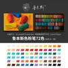 Rubens Chalk Barra Twist Hecha a Mano para Colorear 24 Barras Pastel Suave Boceto Boceto Arte Pintura Pastel Propósito Especial