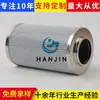 Fornecimento de 0330D010Bh4Hc Elemento Filtrante de Óleo Hidráulico, Filtro de Sucção e Retorno de Óleo, Filtro de Óleo Hidráulico para Máquina de Moldagem por Injeção