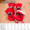 Aite Calzado Suave para Perros Fabricante Venta Directa Teddy Pomerania Caniche Bichón Frisé Botas de Lluvia Suaves Protectores de Patas para Perros Calzado