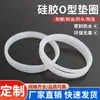 Sello de Junta Tórica de Silicona Grado Alimenticio Resistente a Altas Temperaturas Impermeable Resistente al Desgaste Diámetro de Alambre 1/2/3
