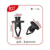 Clips de Fijación Rápida Universal Xinyida para Parachoques Delantero y Trasero, Guardabarros y Maletero de Coche