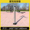 Plata GB Exterior al Aire Libre Parque Comunidad Tubo Galvanizado Equipo de Fitness Comunidad Plaza Nuevo Sendero Deportivo Rural
