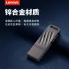 Memoria USB de alta capacidad Lenovo X2, portátil, USB 2.0 de alta velocidad, adecuada para aprender, trabajo de oficina, laptops y computadoras de escritorio, memoria USB metálica