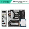 Placa-mã Asus B760 com CPU Core i712700KF12700F Caixa Avulsa Microstar Mortar Kit CPU