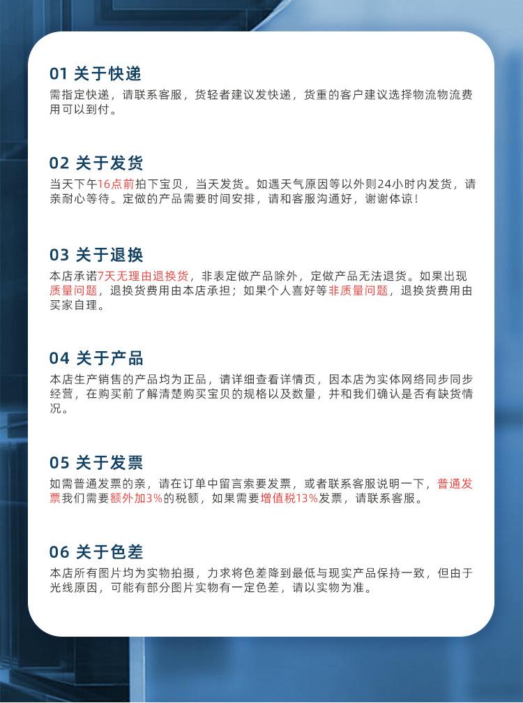 详情页_01_09.jpg