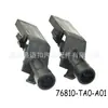 Adecuado para Honda Accord boquilla limpiaparabrisas song Shitu boquilla limpiaparabrisas CRV Jade 76810-ta0-a01