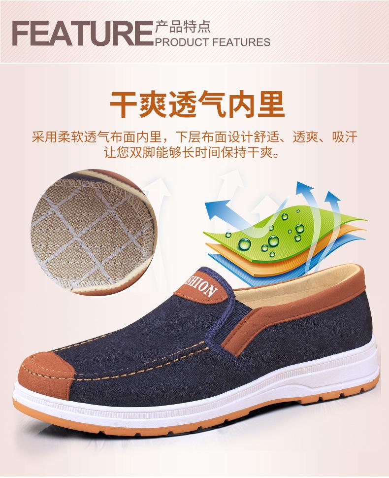详情7
