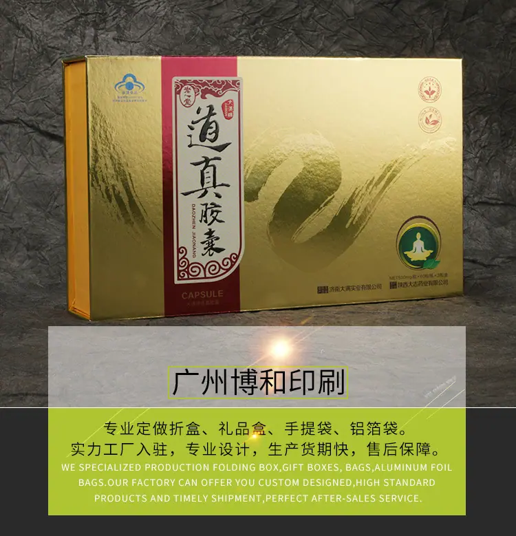 礼盒024_01.jpg