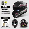 Casco de Vehículo Eléctrico Certificado 3C Estándar Nacional Marvel Venom Atractivo y Moderno Doble Lente Interior y Exterior Alta Definición Casco Integral para Vehículo Eléctrico