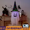 Decoración de Halloween Fantasma Colgante Fantasma Accesorios de Atmósfera Linterna de Calabaza Tienda Escena de Fiesta Diseño Colgante para Foto
