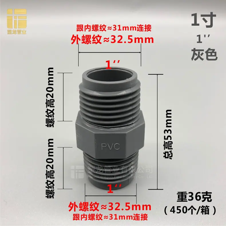 双外丝接头 灰色32.jpg