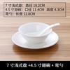 Tazón de Cerámica para Restaurante Tazón Pequeño Tazón para Sopa Tazón para Polvo Tazón para Fideos Tazón para Arroz de Restaurante Tazón de Porcelana Blanca para Hotel Vajilla de Cerámica Tazón Grande Fideos