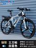 Bicicleta de montaña de marca permanente de Shanghai, para carreras de velocidad, para hombres y mujeres, de 26 y 24 pulgadas, para adultos.