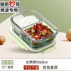 Lonchera de vidrio, apta para microondas, con tapa, compartimentos divididos para evitar que los sabores se mezclen, para trabajadores de oficina