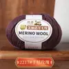 213 Hilo de Lana Hilo de Lana Merino Hilo de 3 hebras Tejido a Mano Hilo Medio Fino Suéter Auto-Tejido Gorro Bufanda Hilo