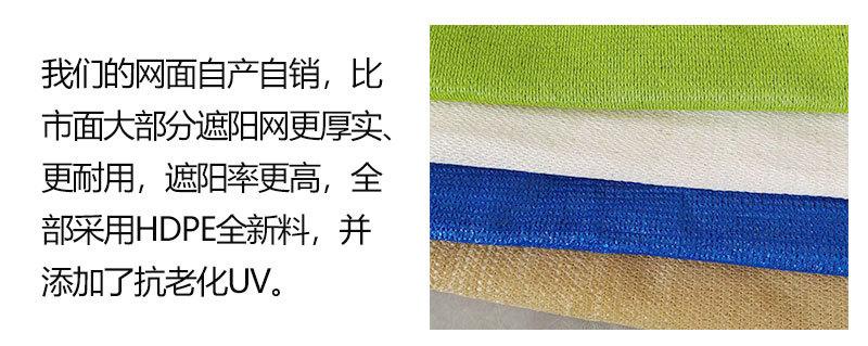 伸缩遮阳网_07