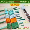 Folha de bambu seda e cetim martelo de saúde martelo de grama moxa pacote de material DIY massagem wuzi martelo de moxabustão bastão de palmas batidas meridiano
