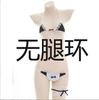 Conjunto de Bikini con Cordones de Tres Piezas Estilo Sirvienta Japonesa S0216 Sexy y Atractivo Deportivo de Dos Piezas