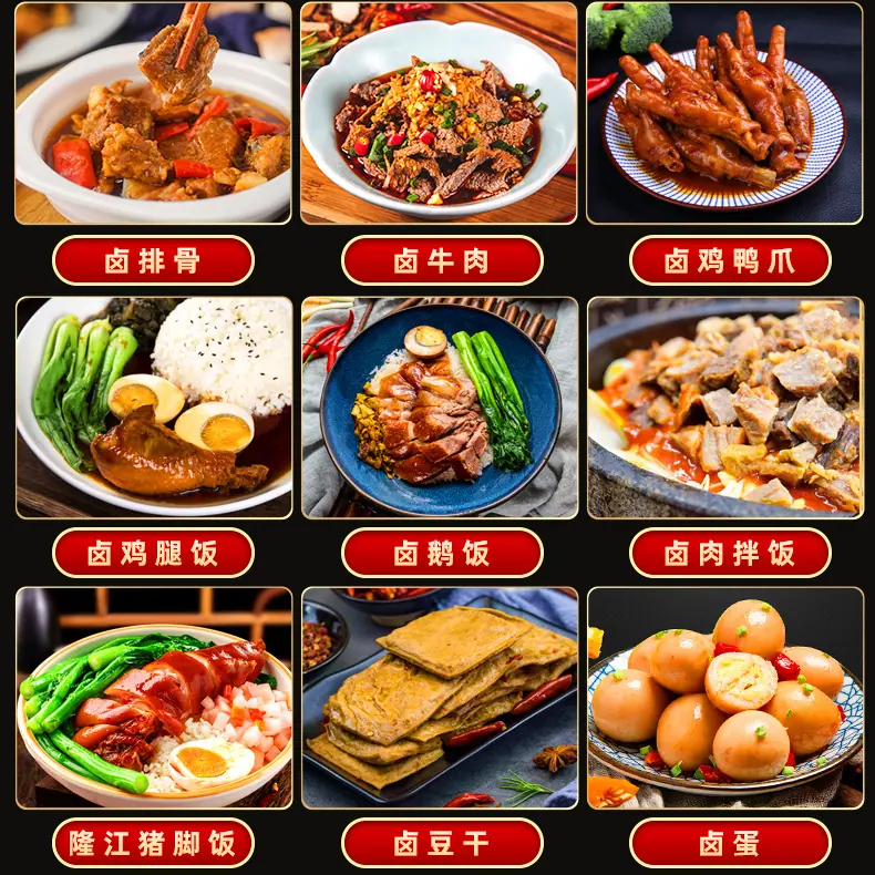 猪脚饭详情页_12.jpg