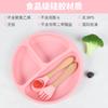Amazon popular Sanxin crianças de silicone uma face placa divisória placa terno bebê casa três peças suplemento alimentar conjunto