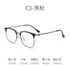 Armazones de Gafas de Prescripción para Hombre de Tamaño Grande Moda Negro Plata Ceja Media Montura Parcial Gafas de Montura Grande Ultraligeras