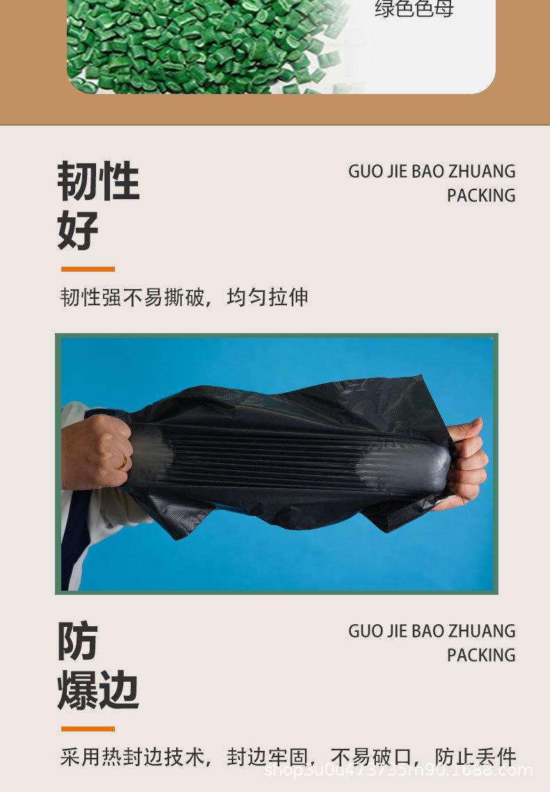 国界详情待定-恢复的_04.jpg