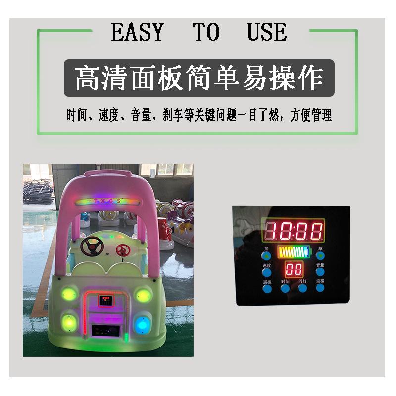 花车6