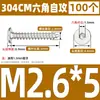 Tornillos Autorroscantes de Acero Inoxidable 304 CA Cabeza Plana Cabeza Delgada Cabeza Grande Hexagonal Interior Tornillos Autorroscantes M2M4M5M6