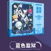 Identity V Roca Solitaria Conan Genio Literario Caja de Regalo de Apoyo Caja de Regalo Grande 3D Merchandising de Anime