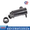 7841334000, 78413-34000 , Adecuado para Motor de Chorro de Agua Kia Hyundai